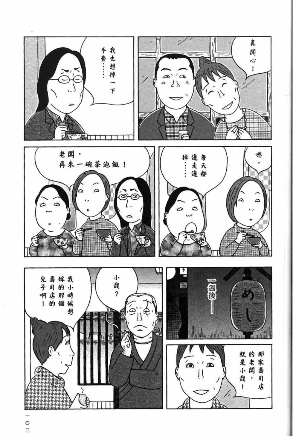 第107页