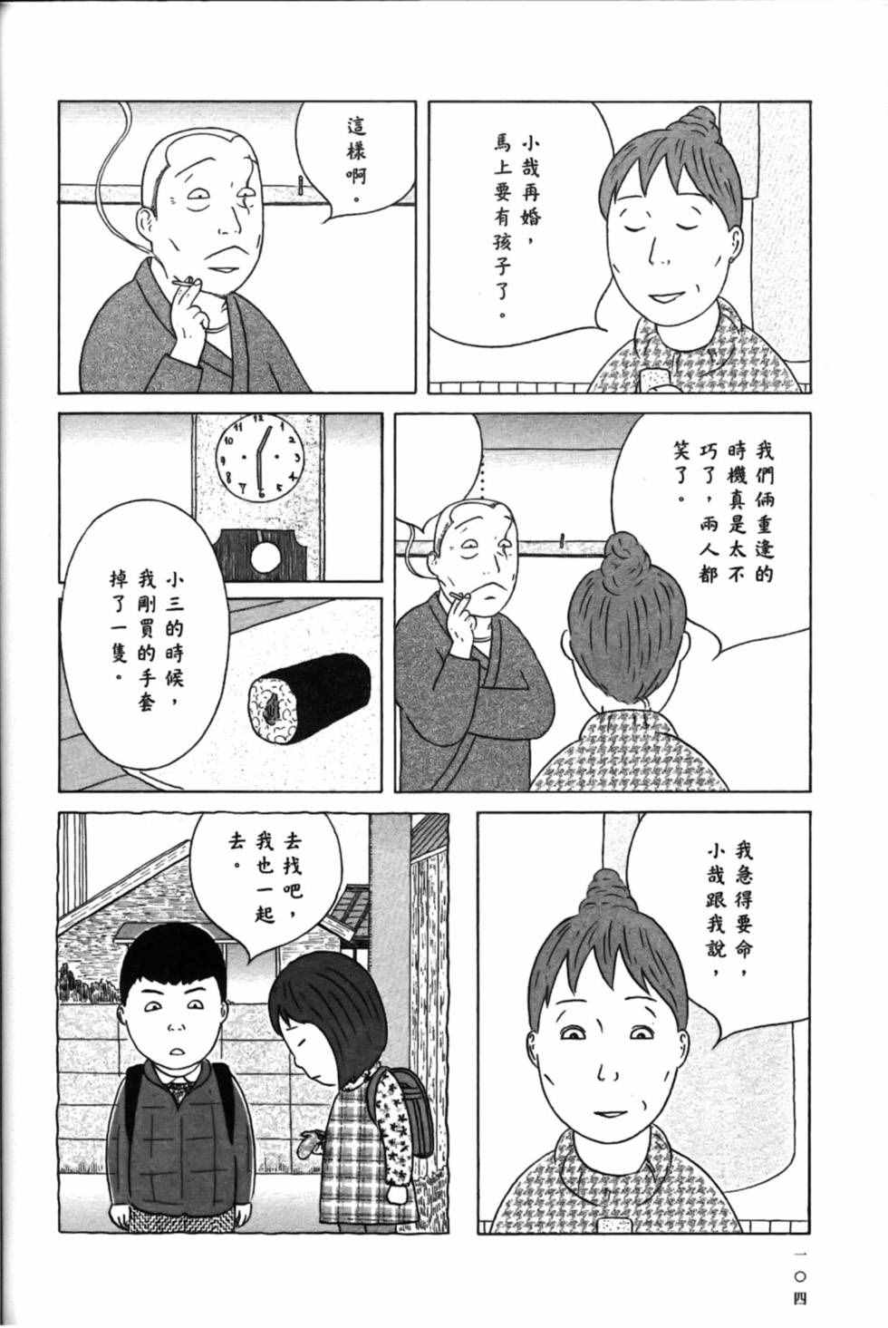 第108页