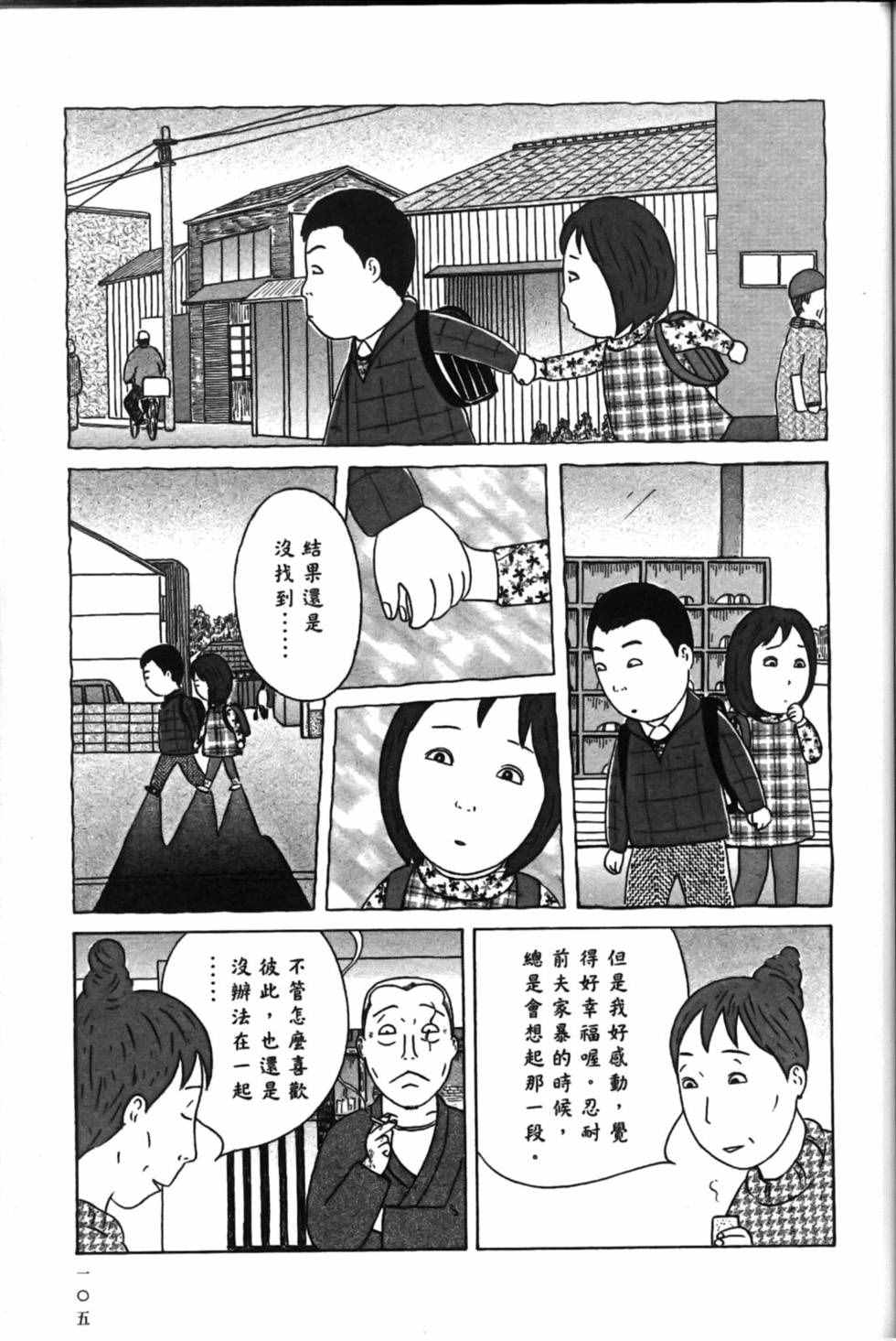 第109页