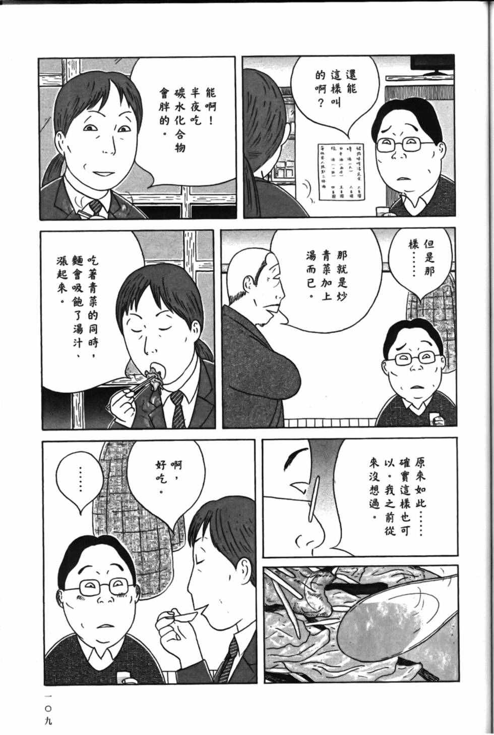 第113页