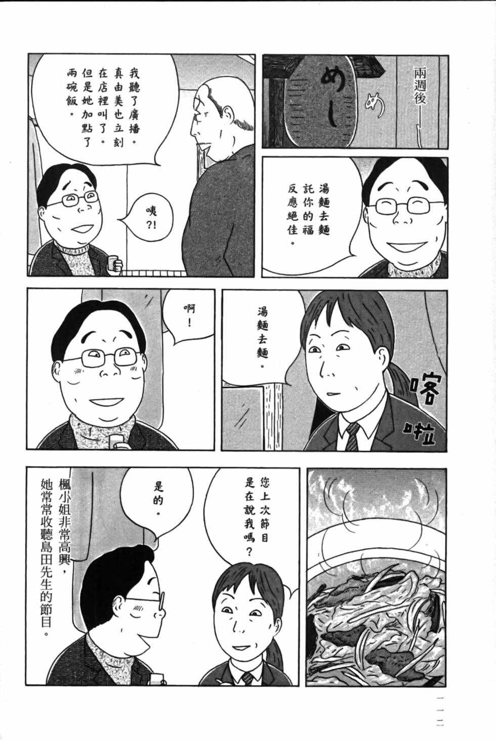 第116页