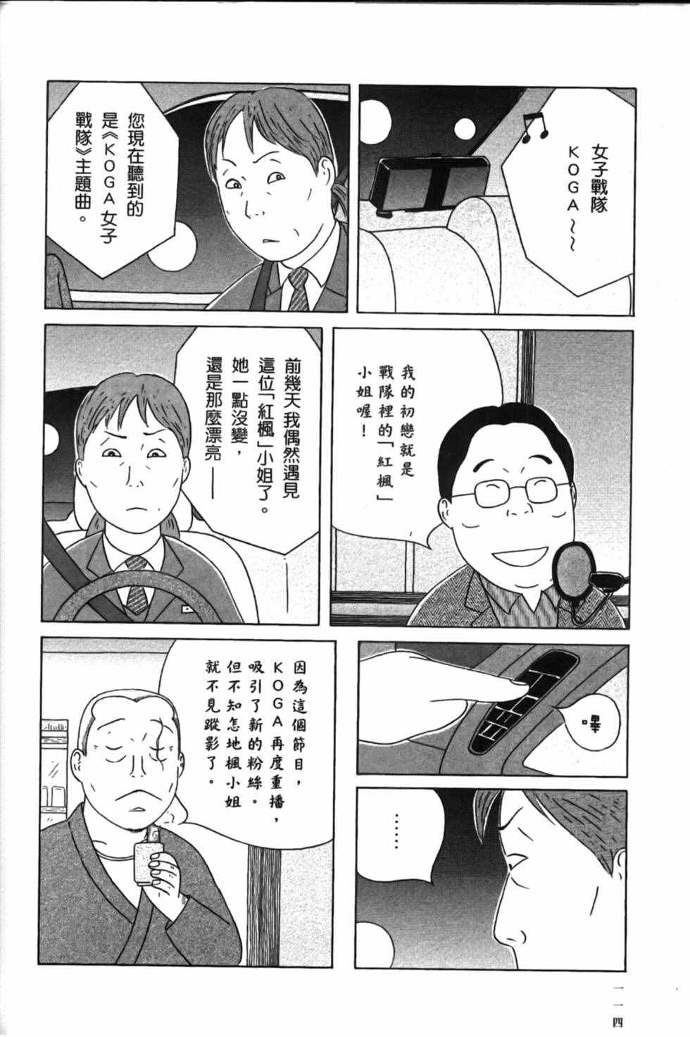 第118页