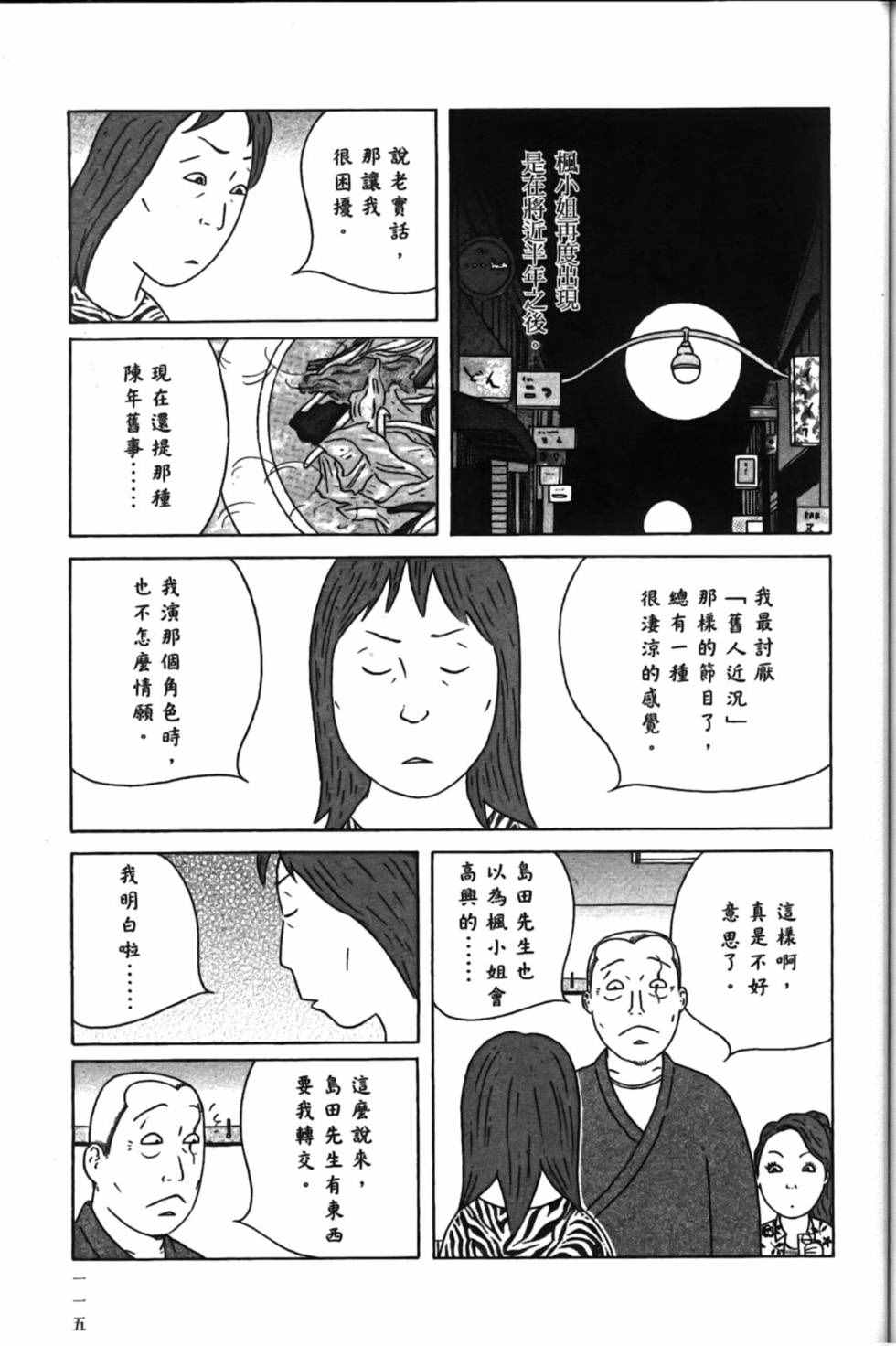 第119页
