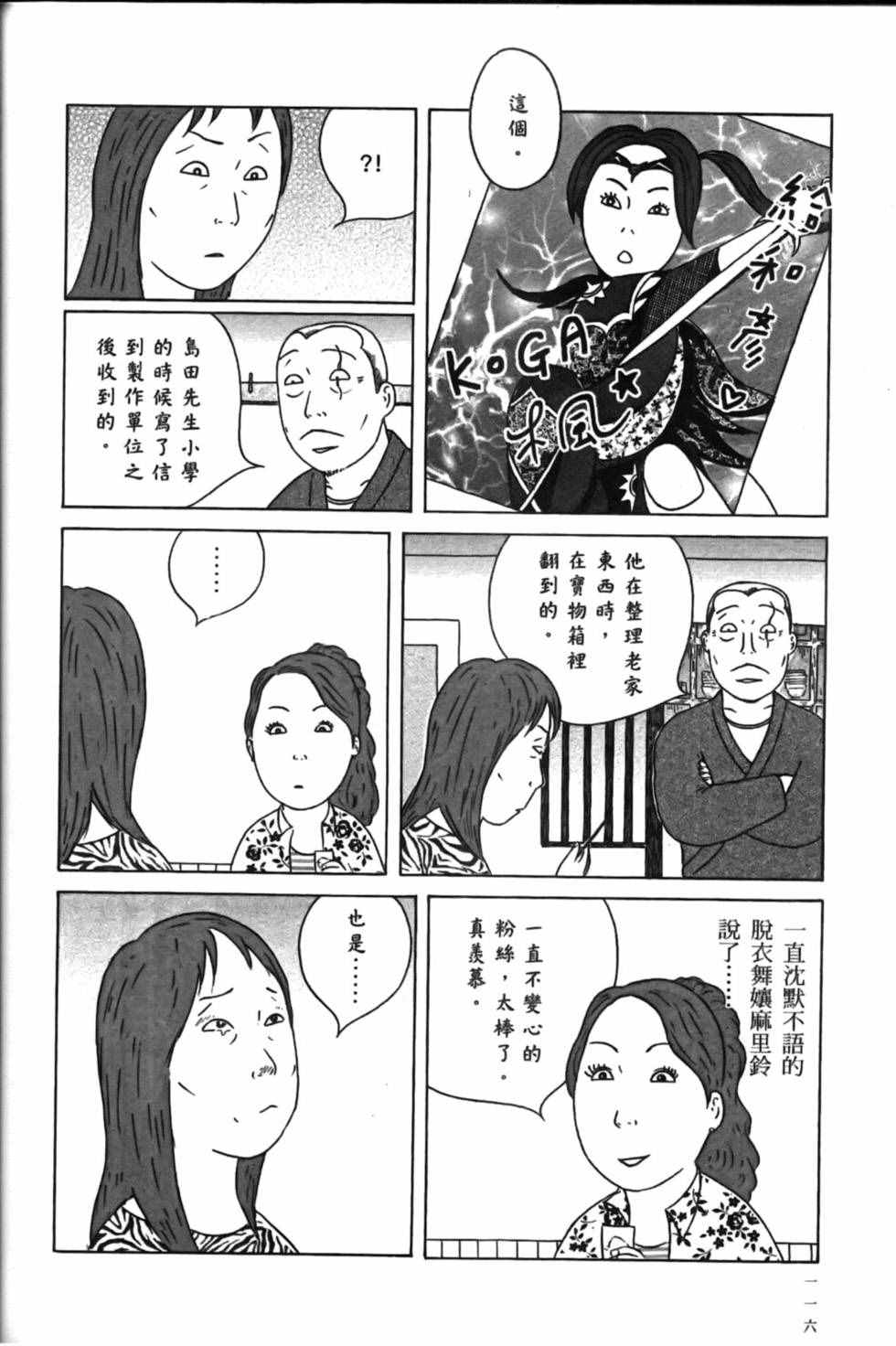 第120页