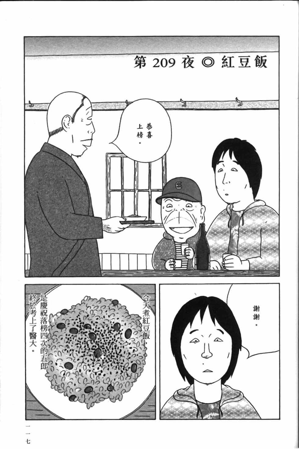 第121页