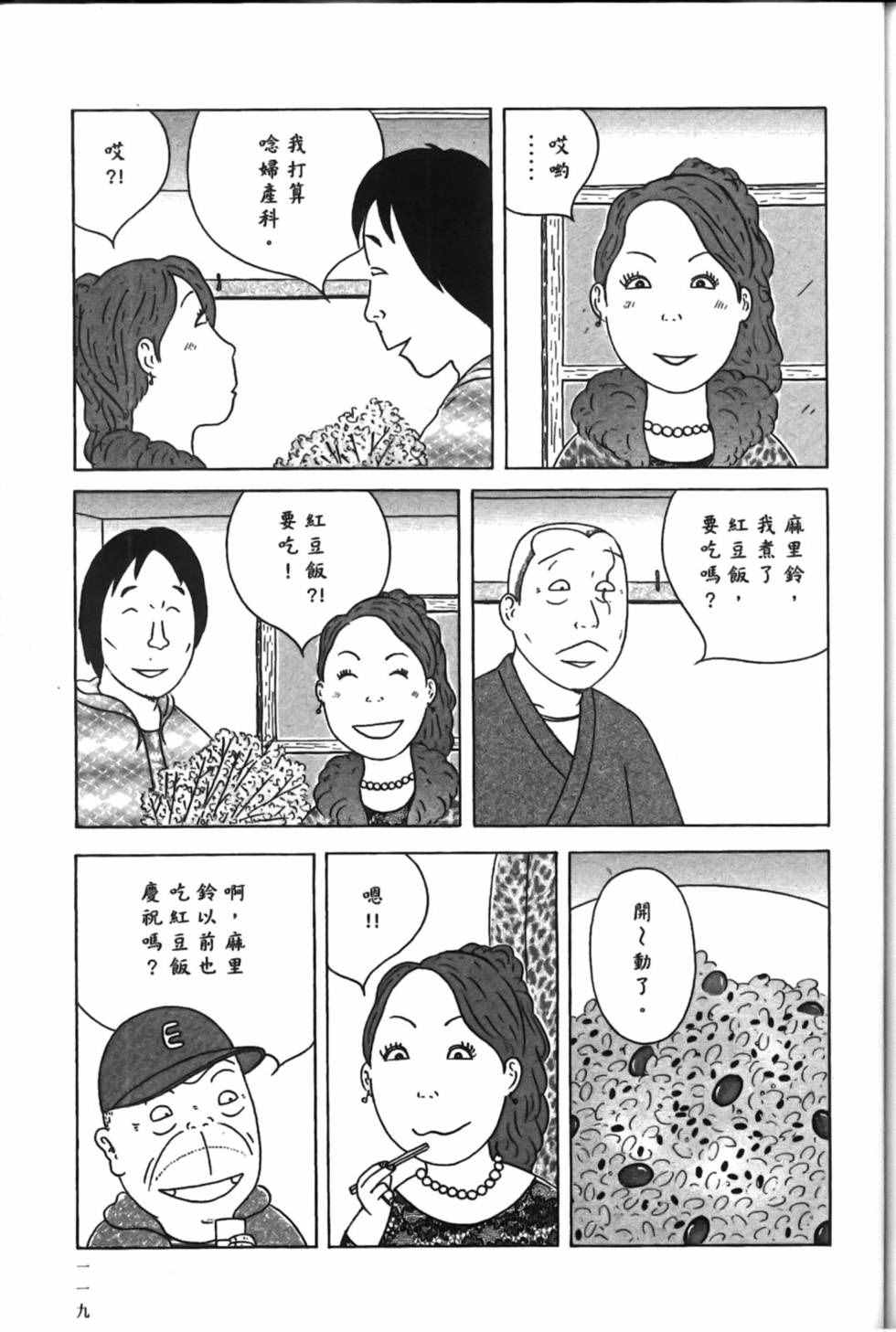 第123页