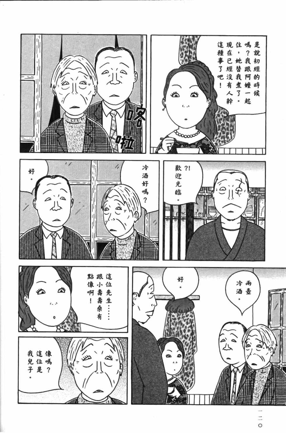 第124页