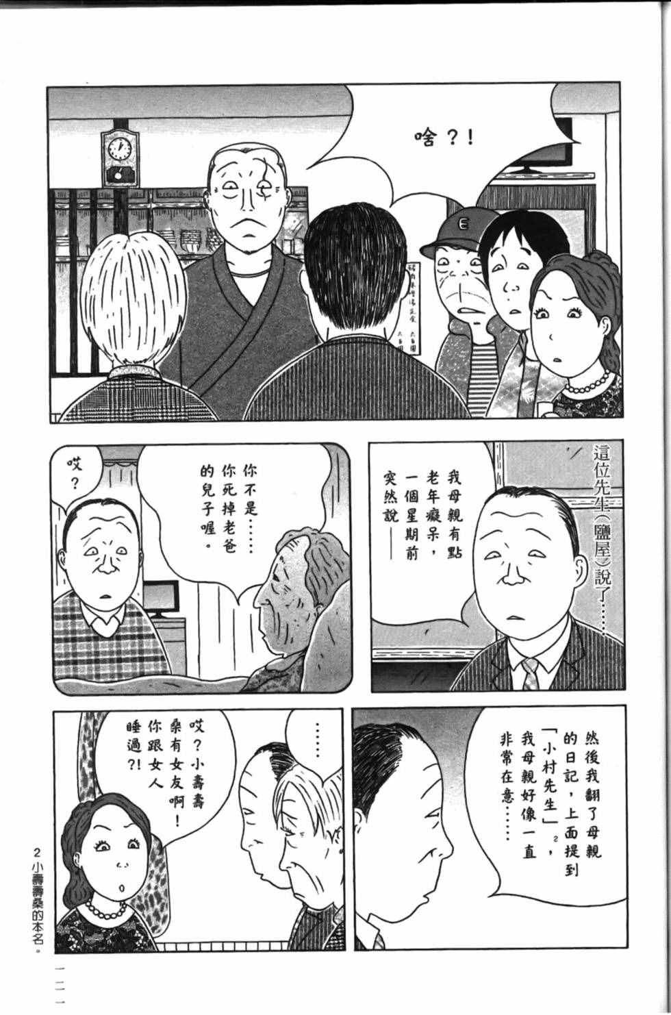 第125页