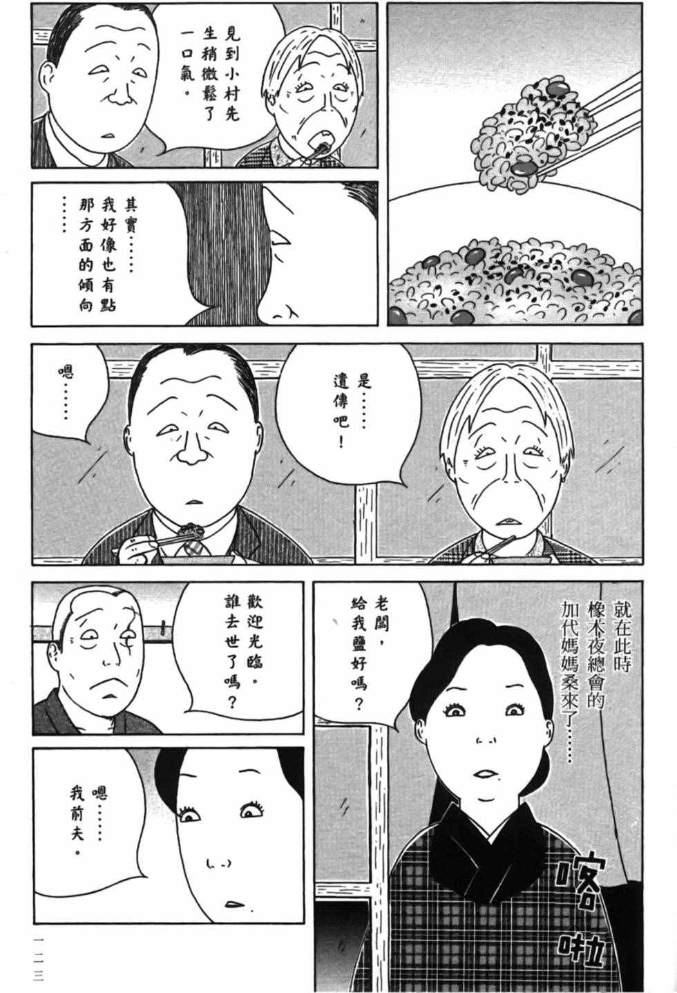 第127页