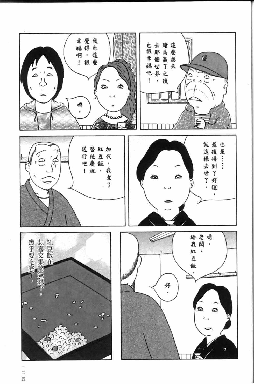 第129页