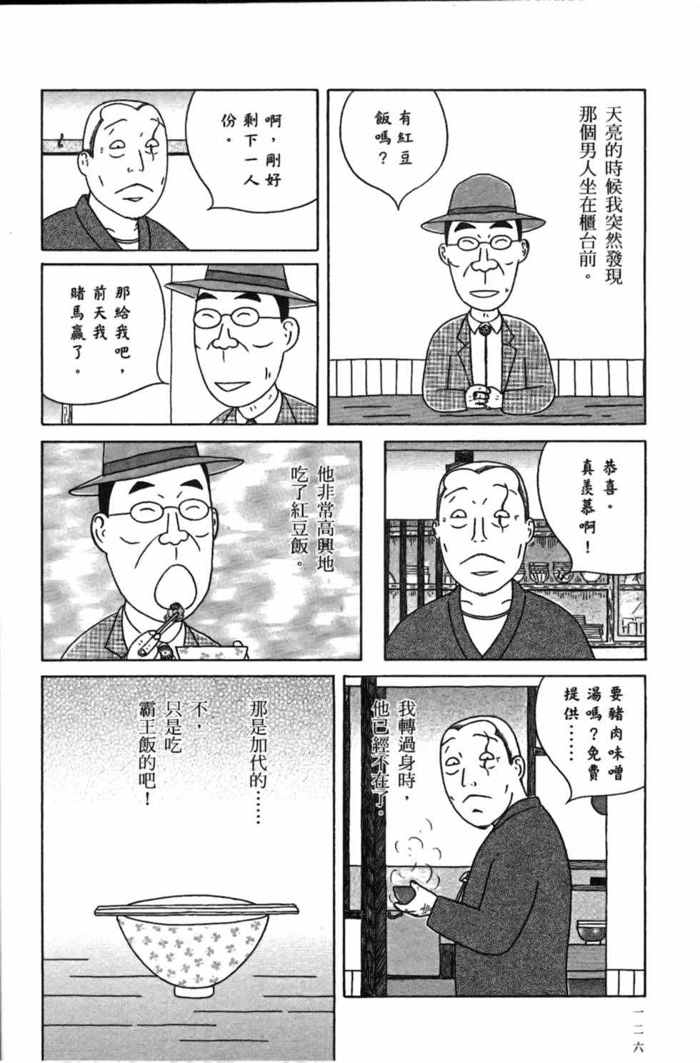 第130页