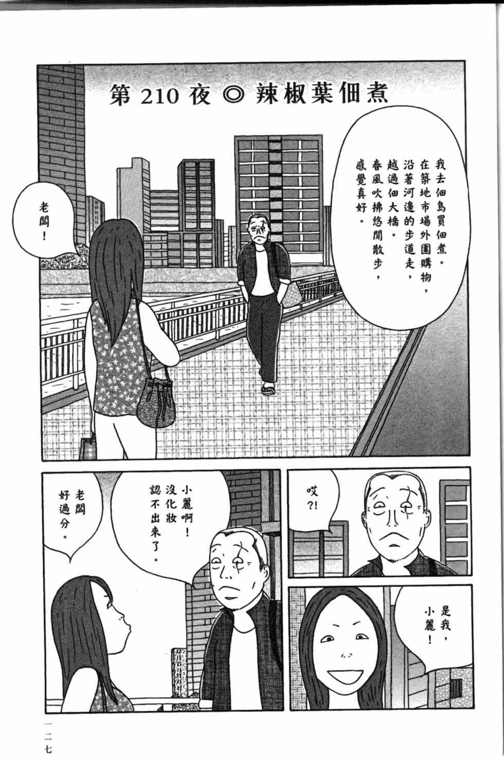 第131页