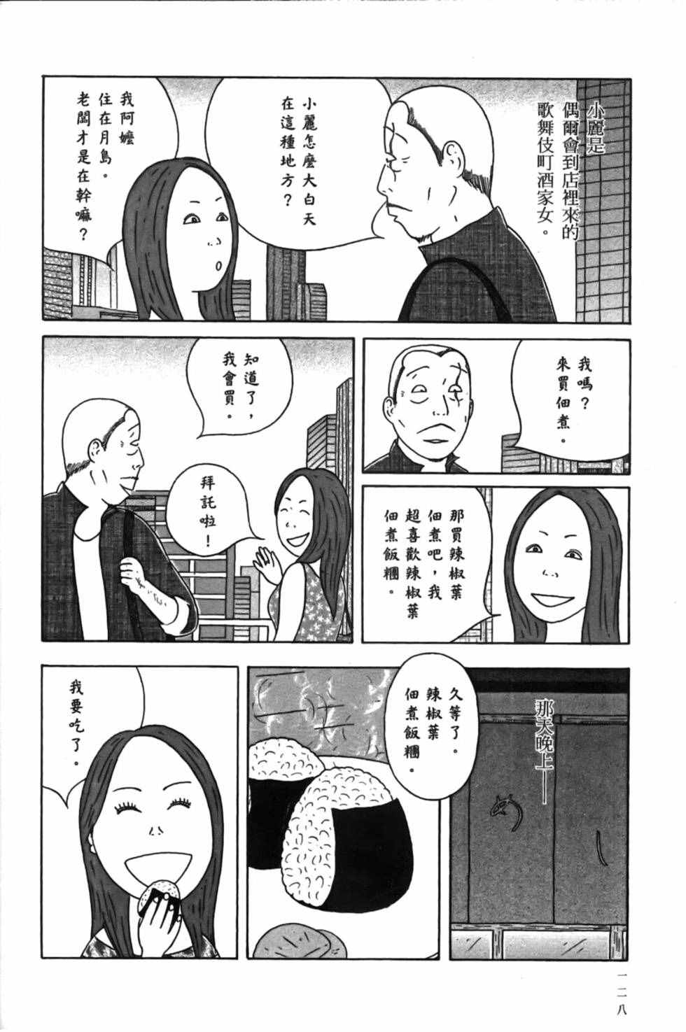 第132页