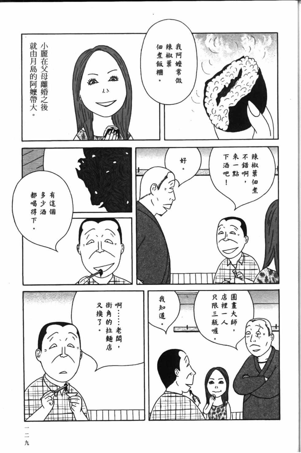 第133页
