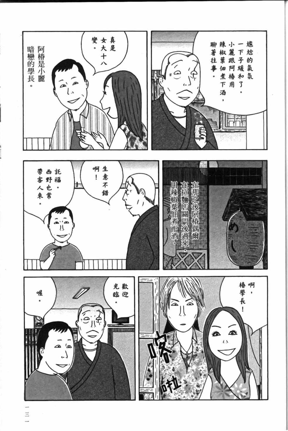 第135页