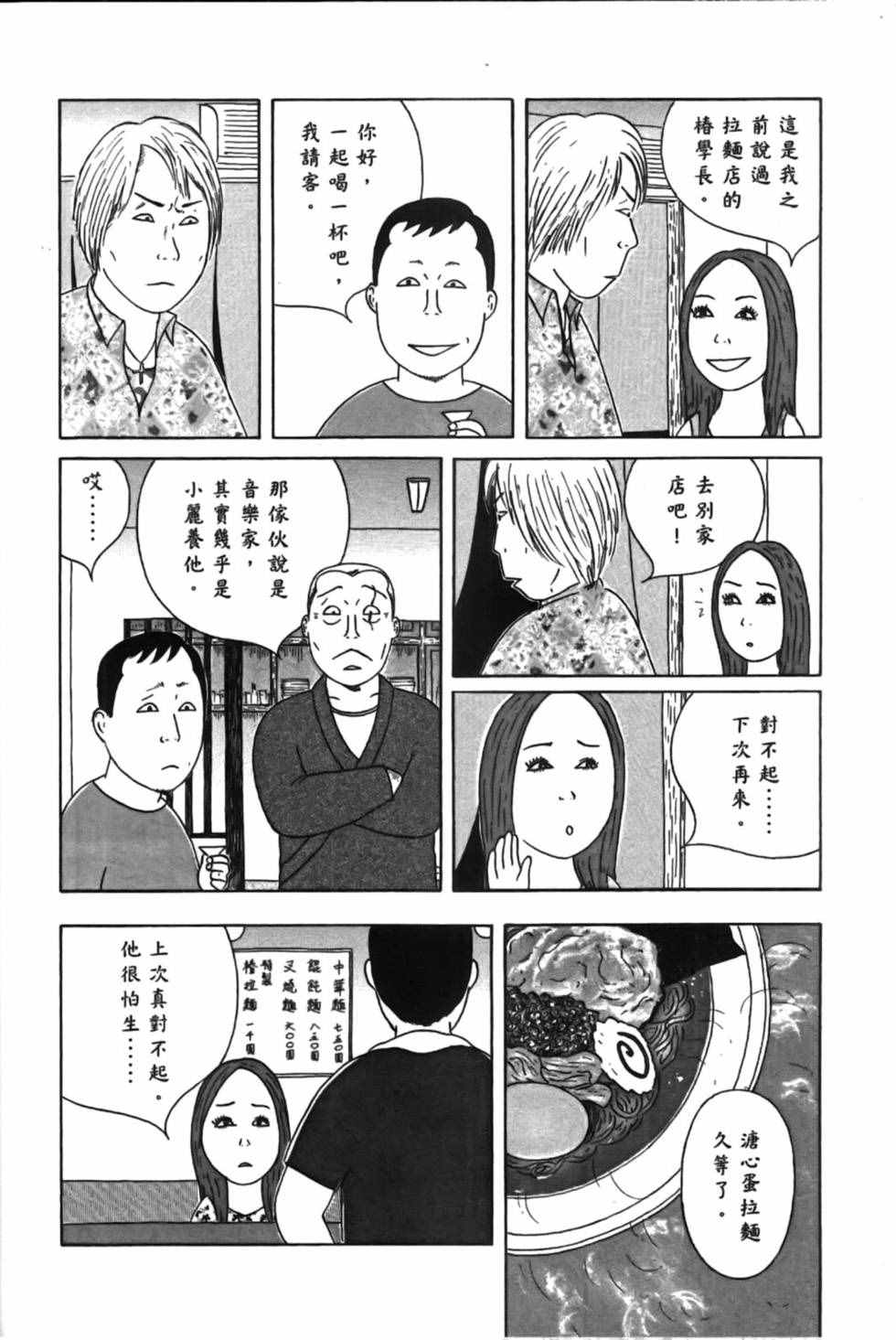第136页