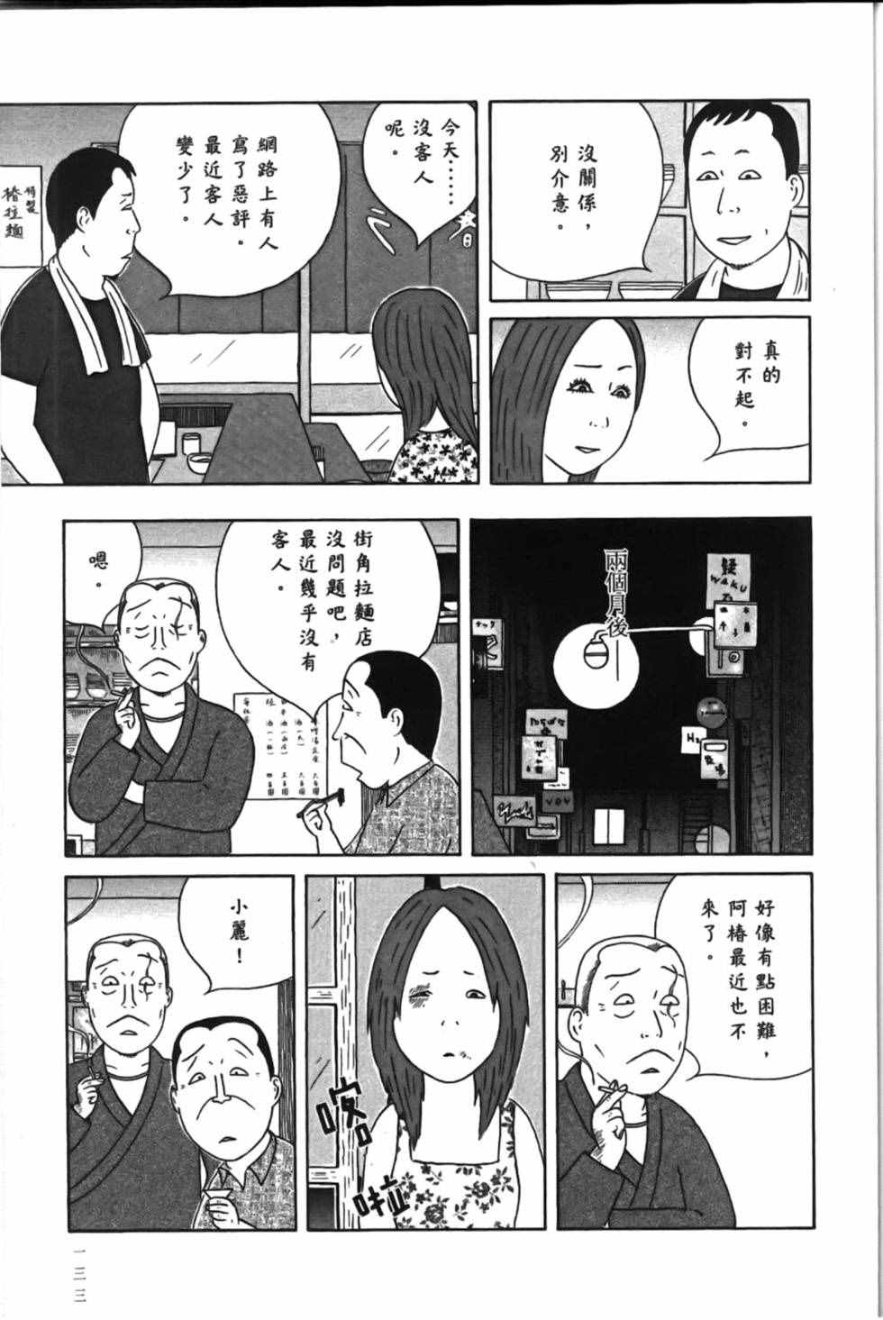 第137页