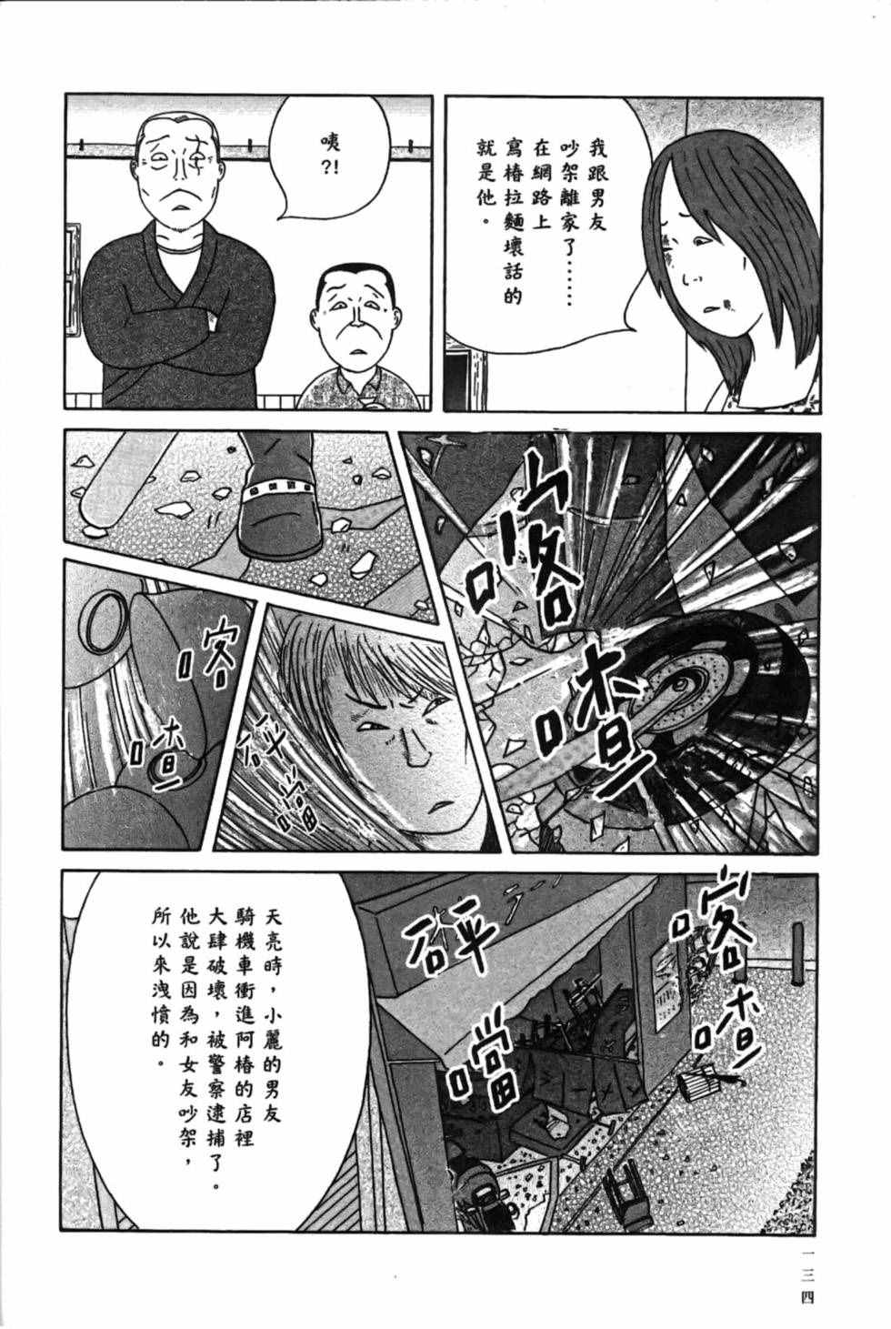 第138页