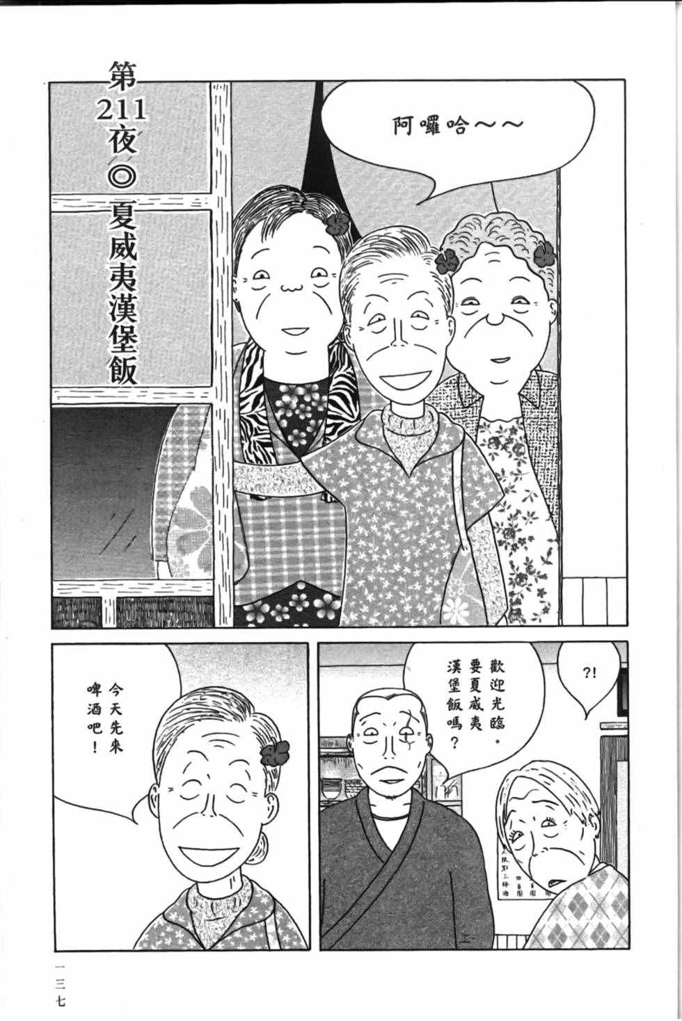 第141页