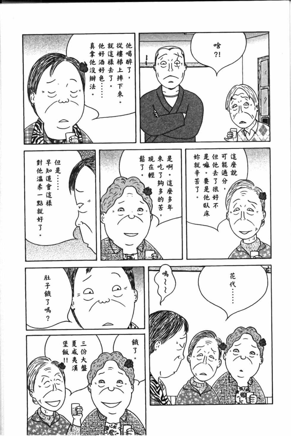 第143页