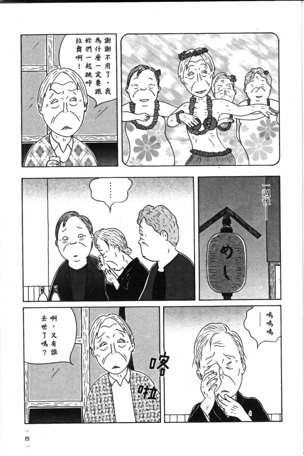 第145页