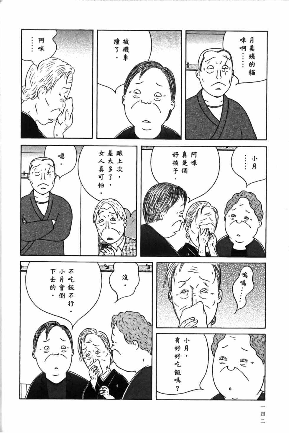 第146页