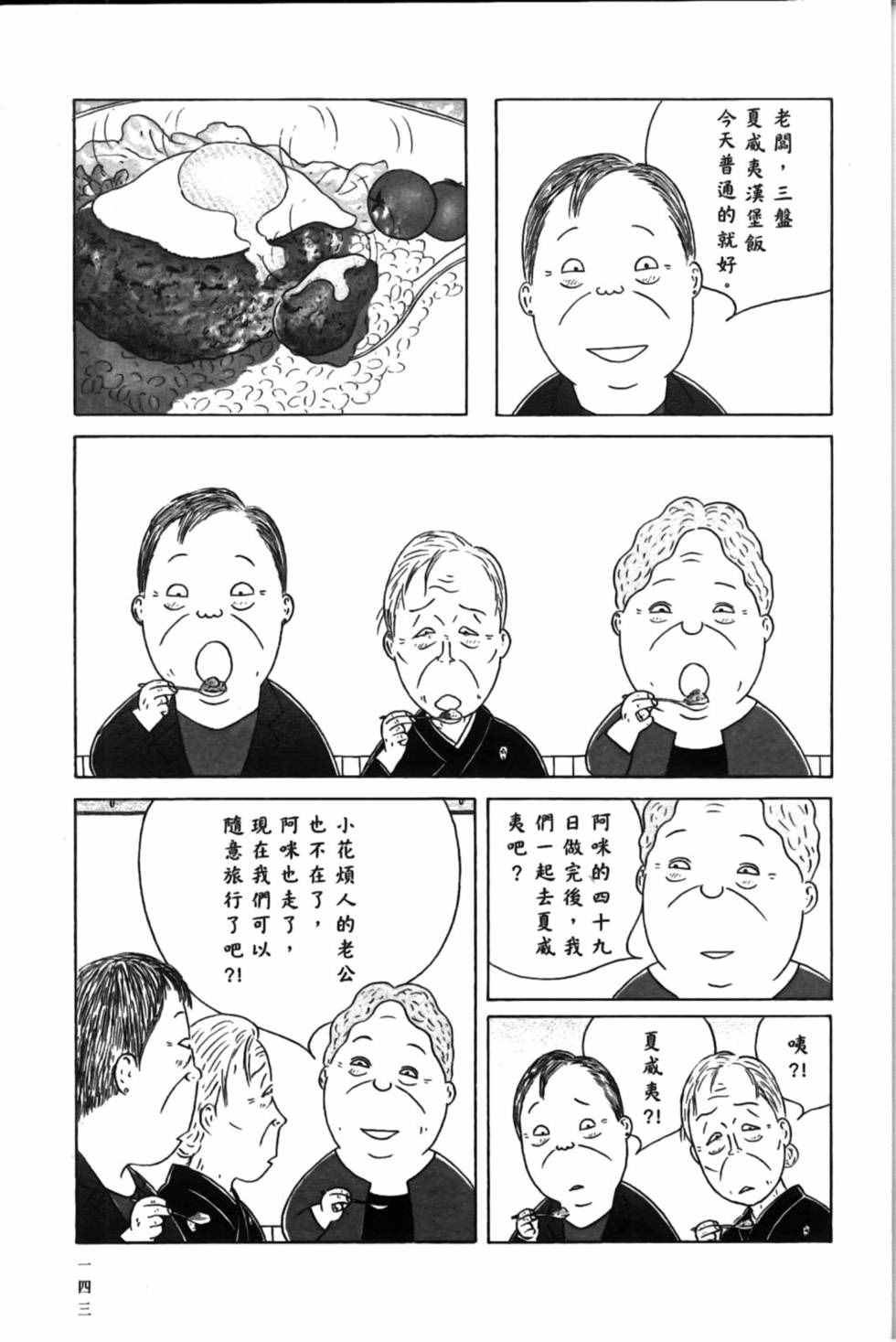 第147页
