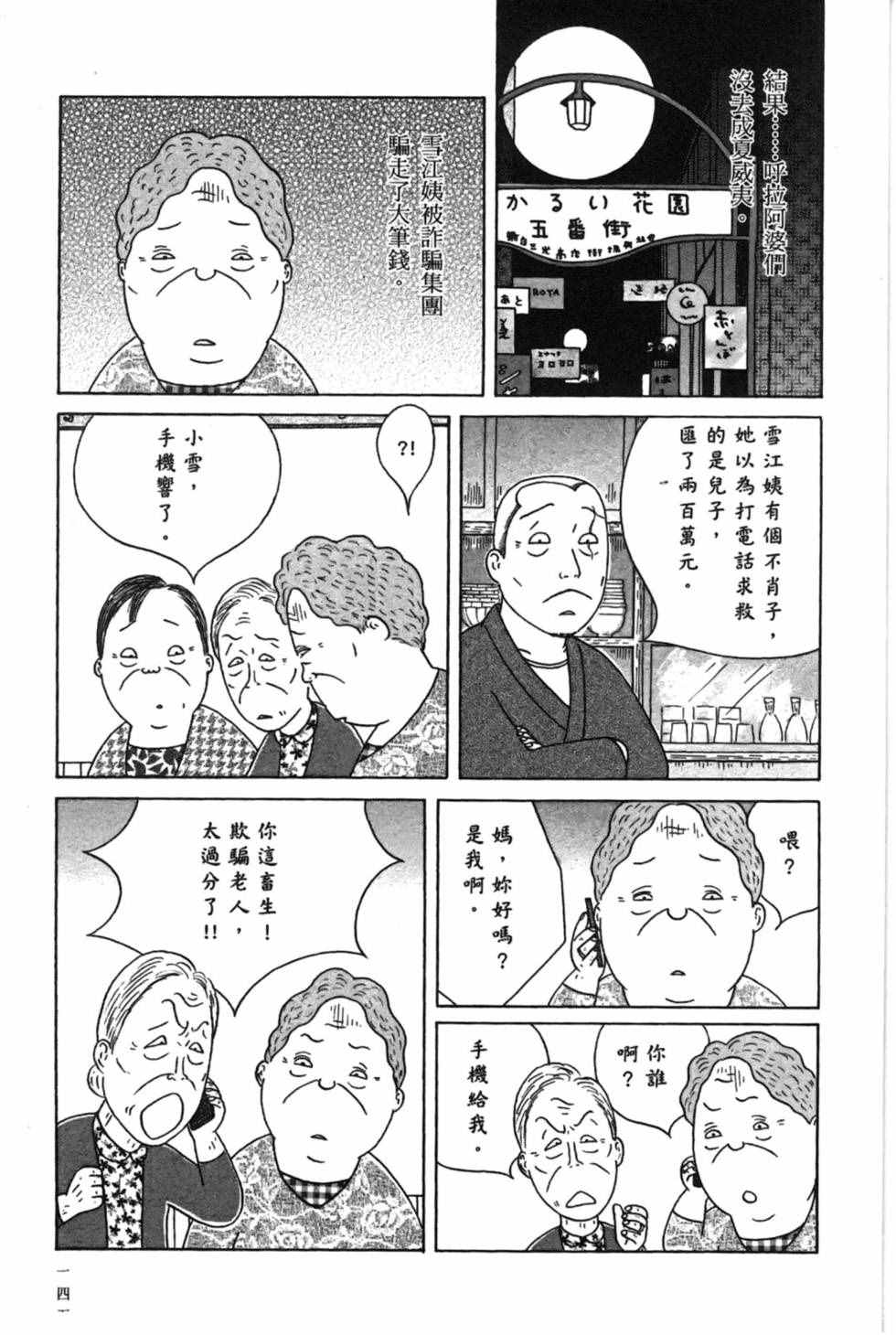 第149页