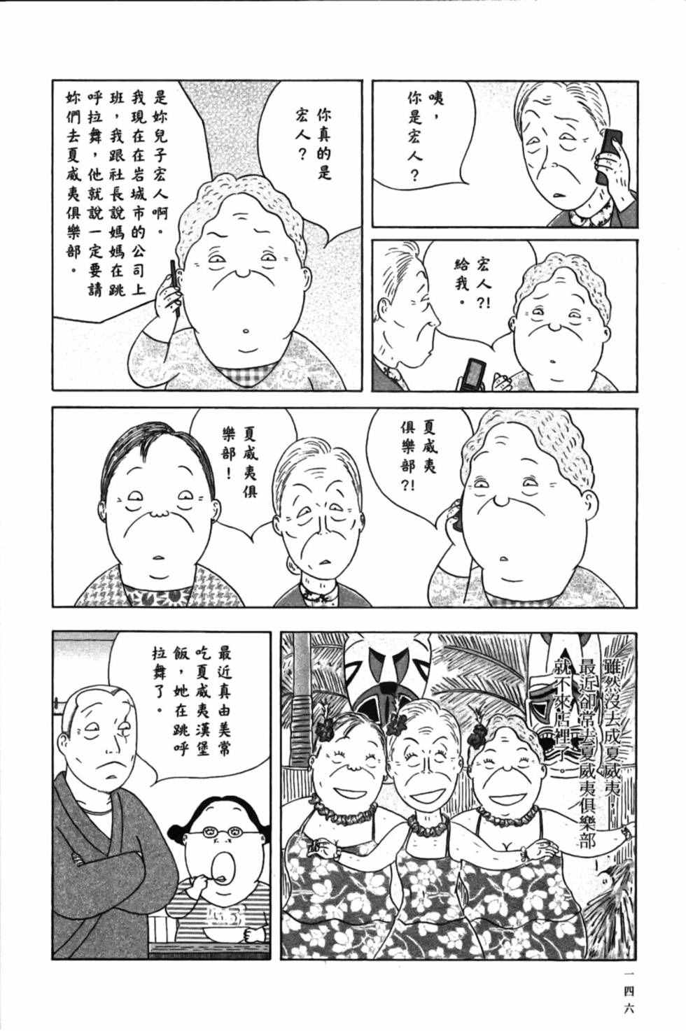 第150页