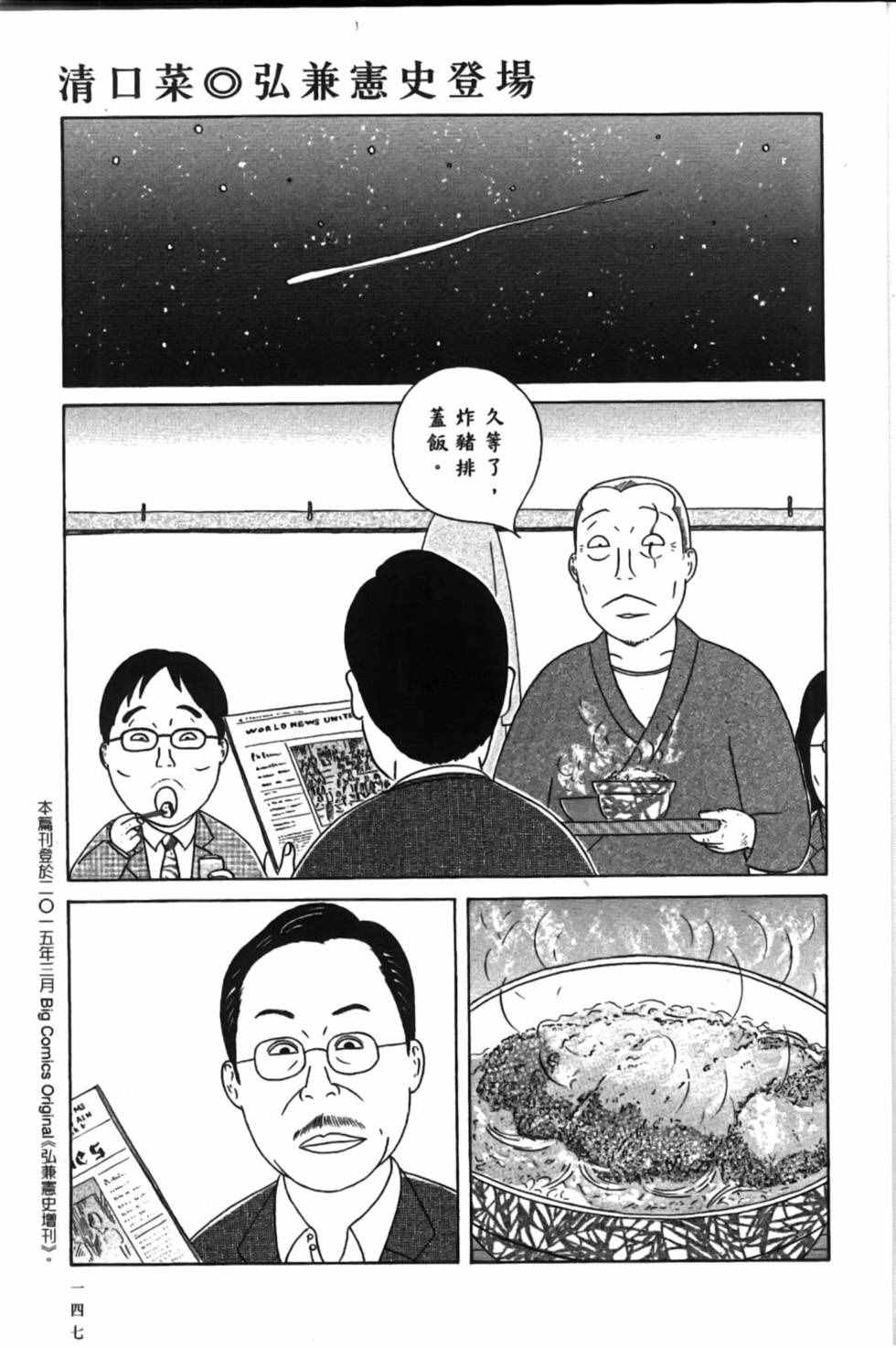 第151页
