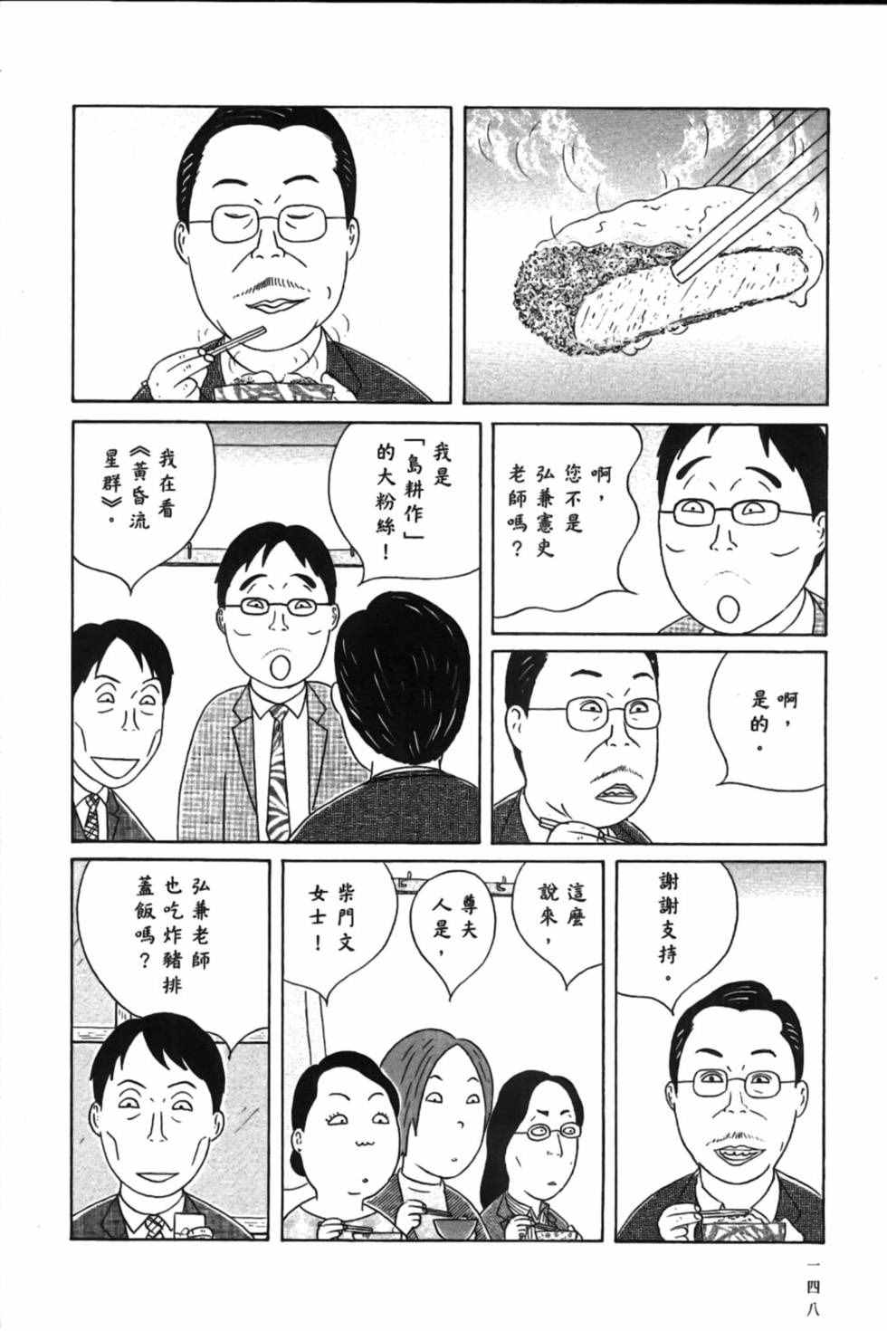 第152页