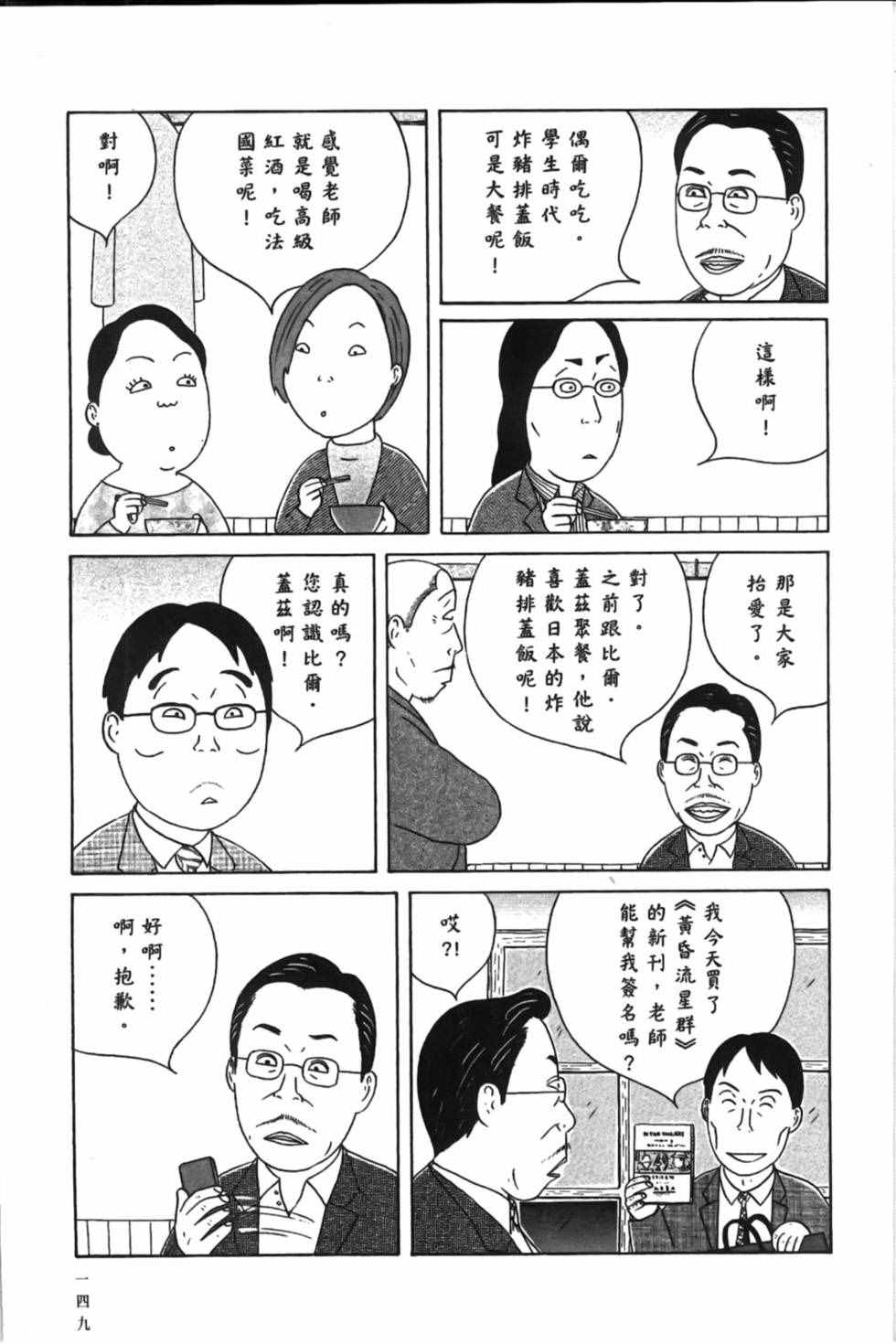 第153页
