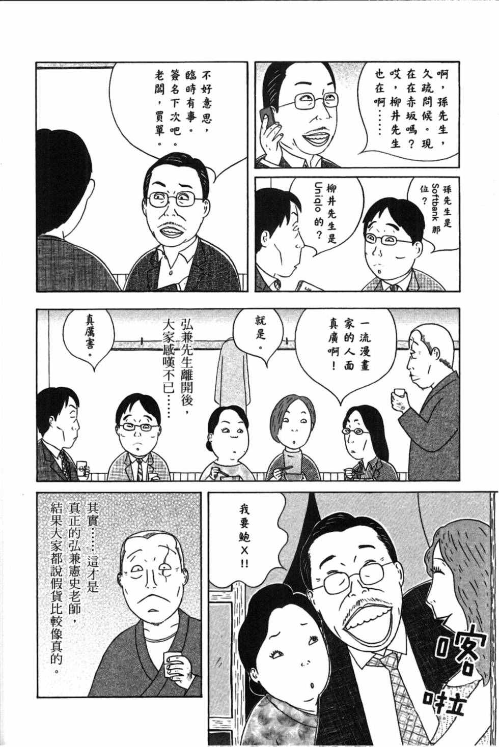 第154页