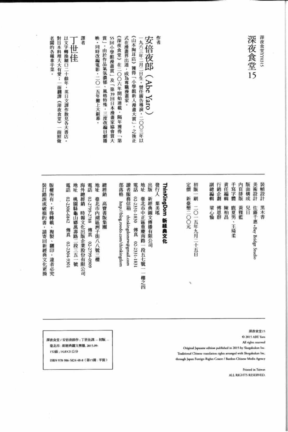 第155页
