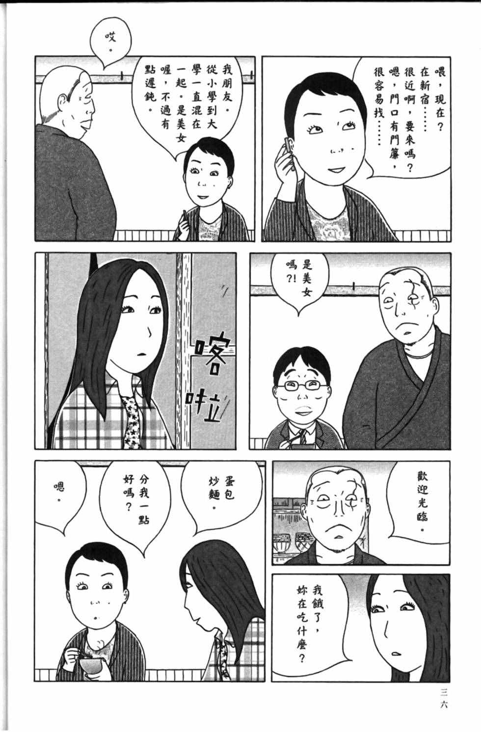 第40页
