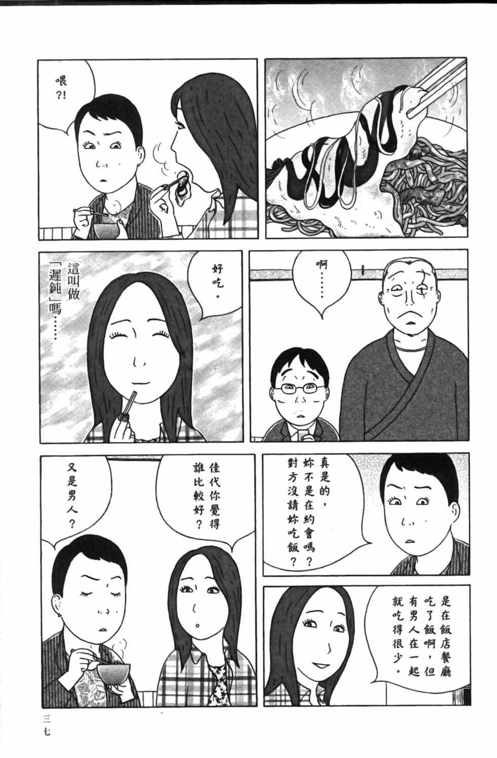 第41页
