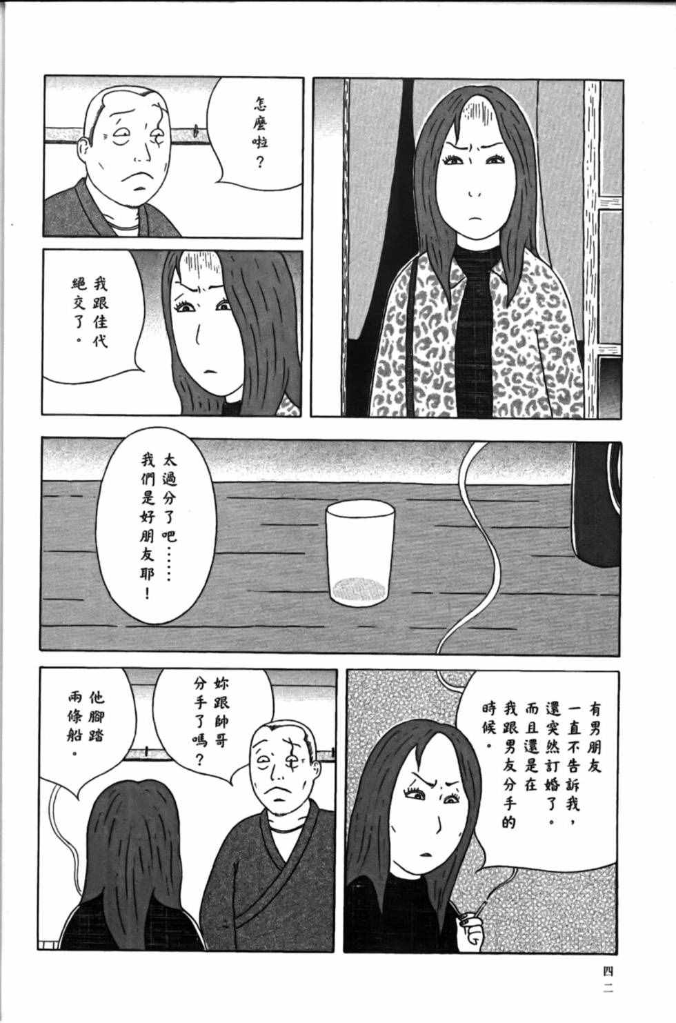 第46页
