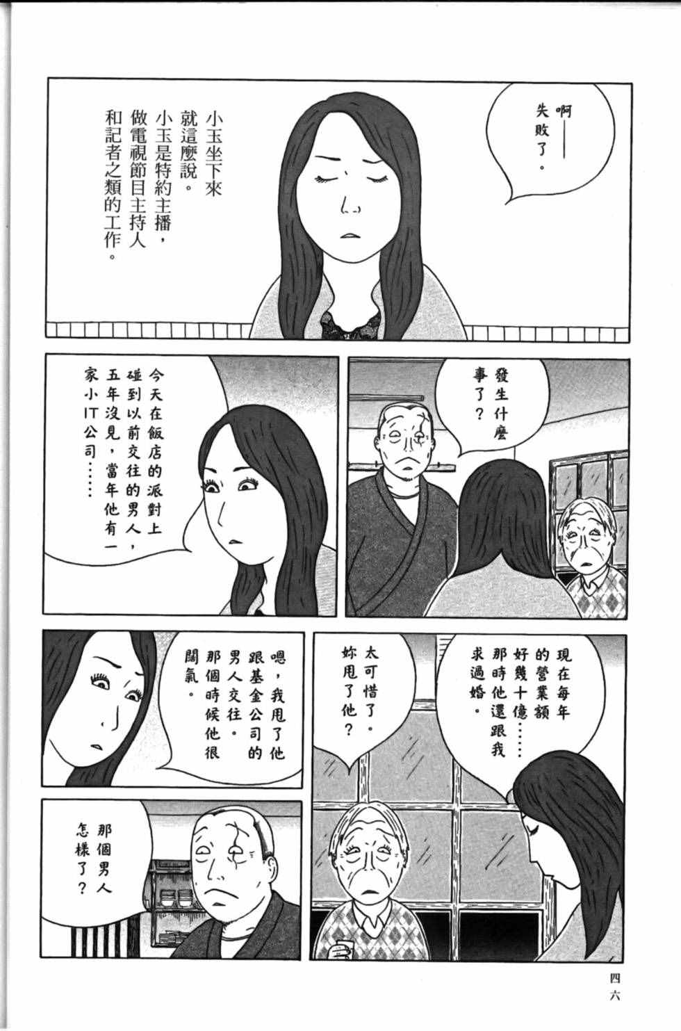 第50页