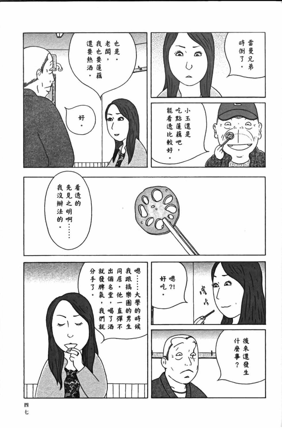 第51页