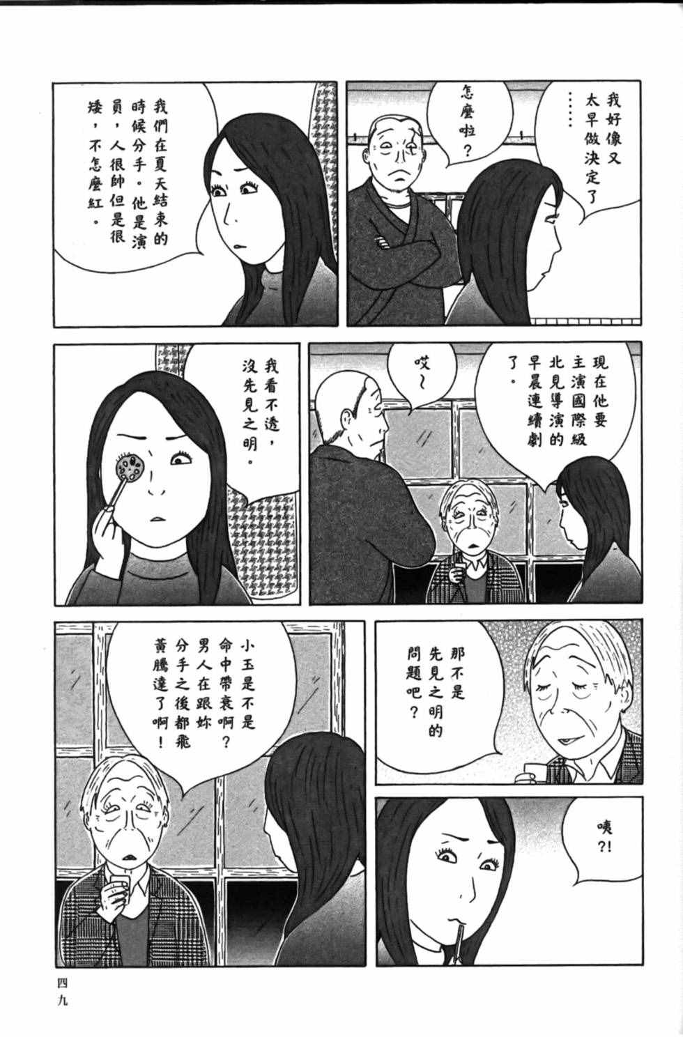 第53页
