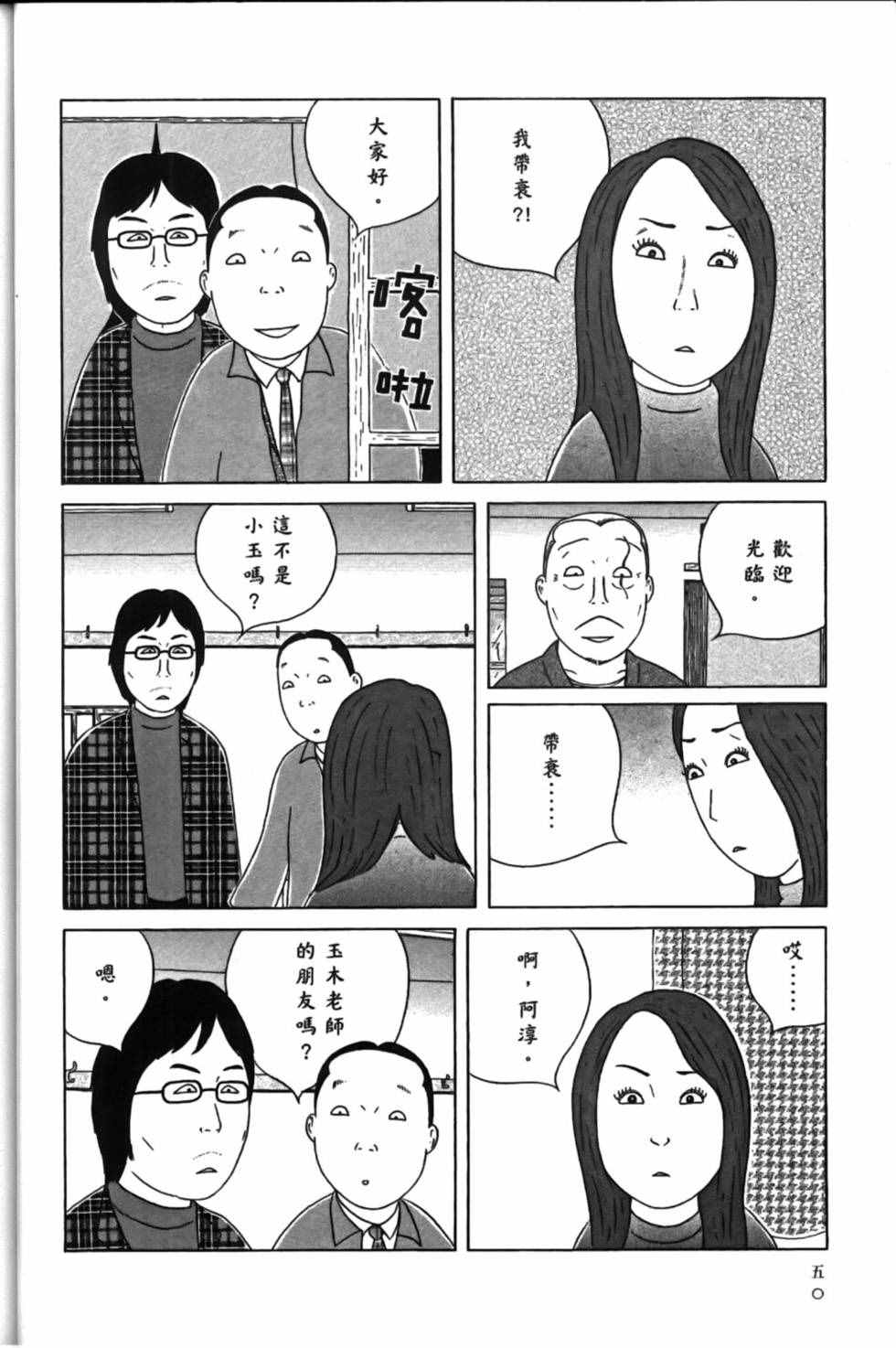 第54页