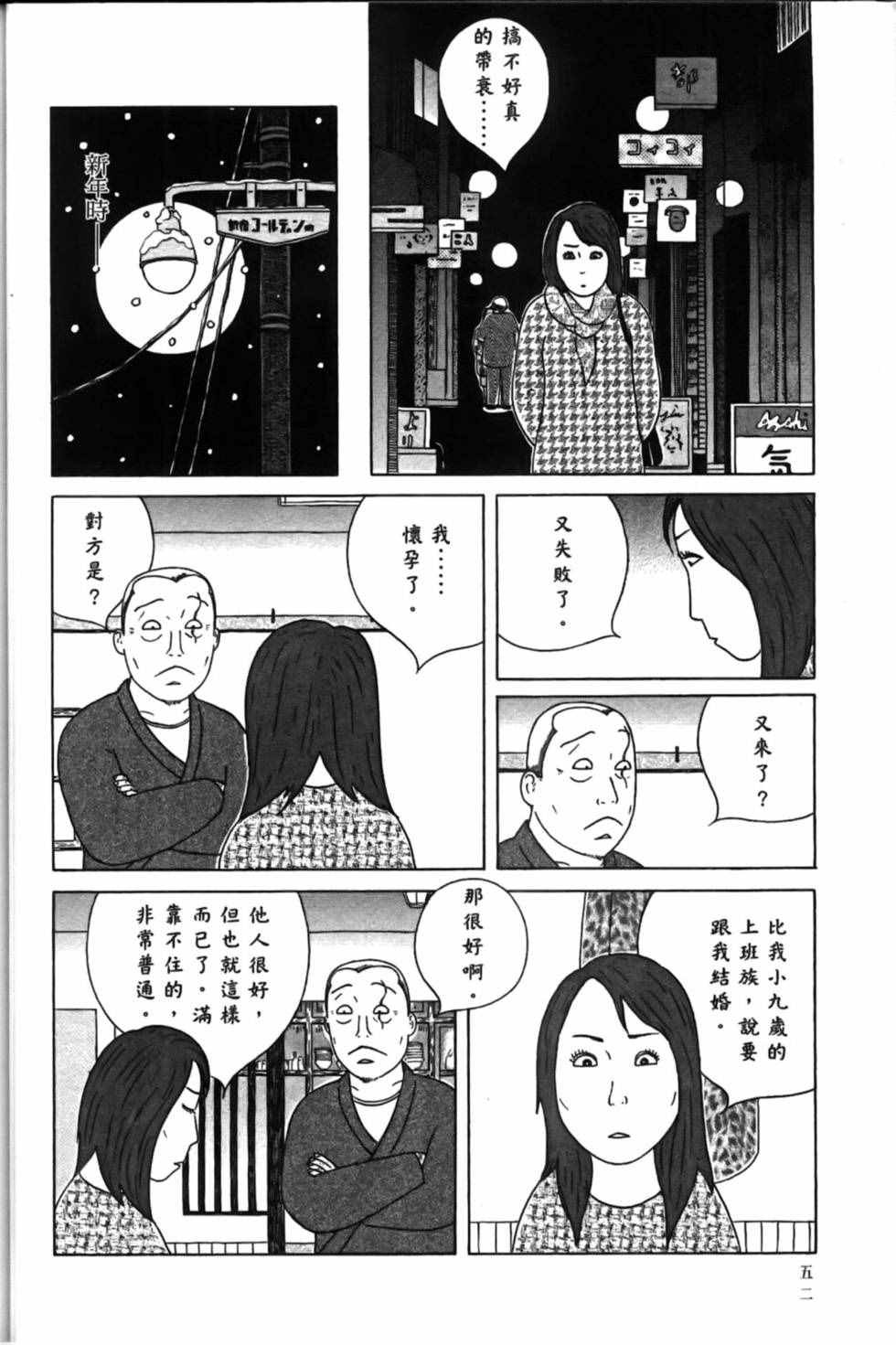 第56页