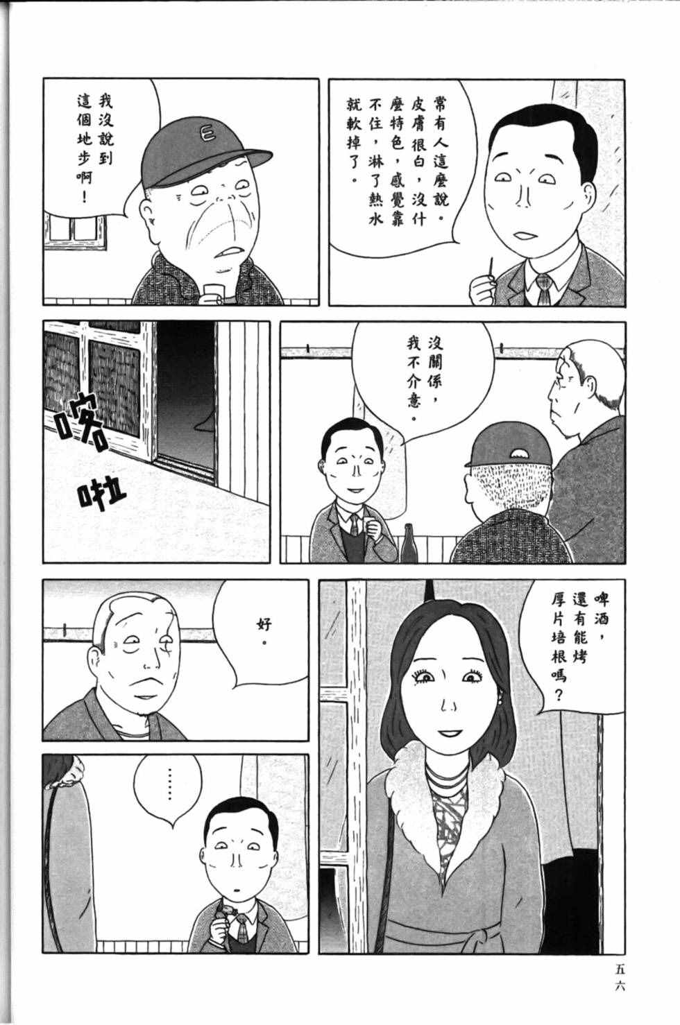 第60页