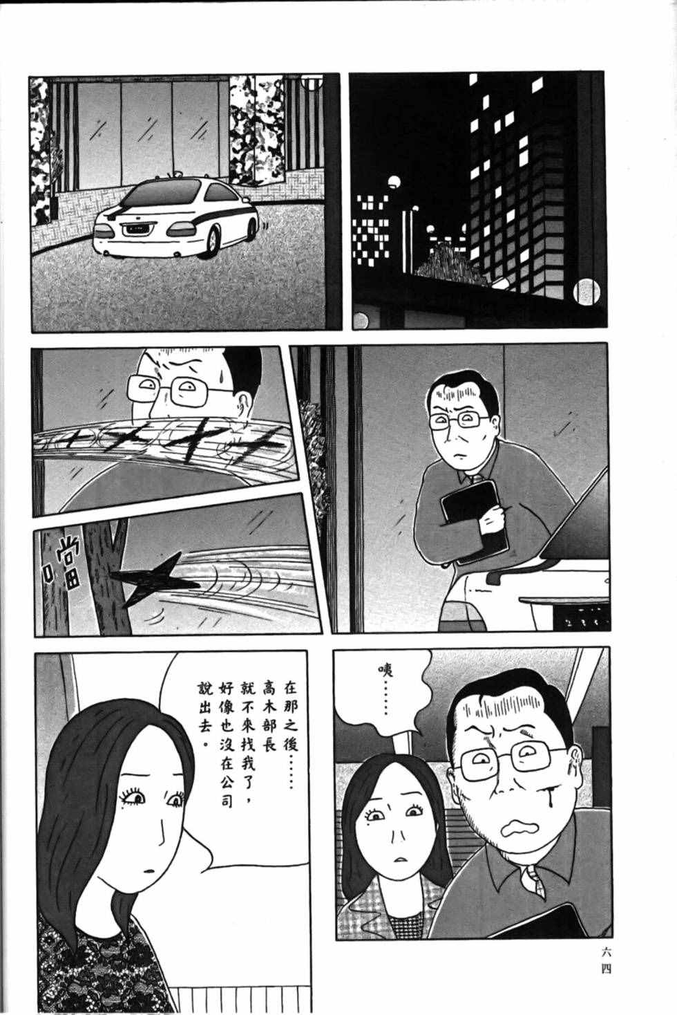 第68页