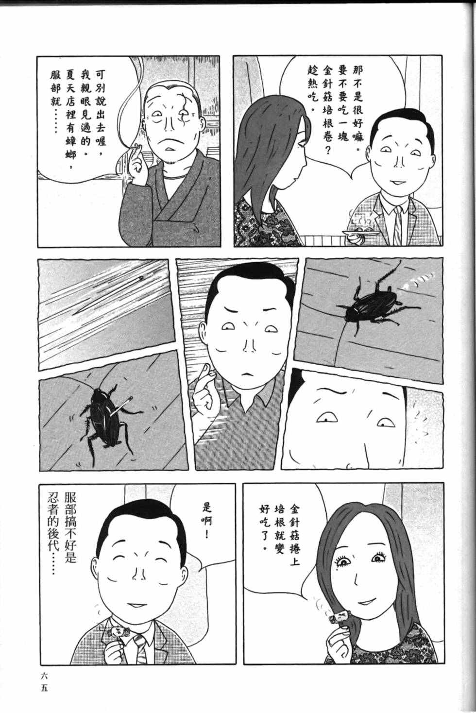 第69页