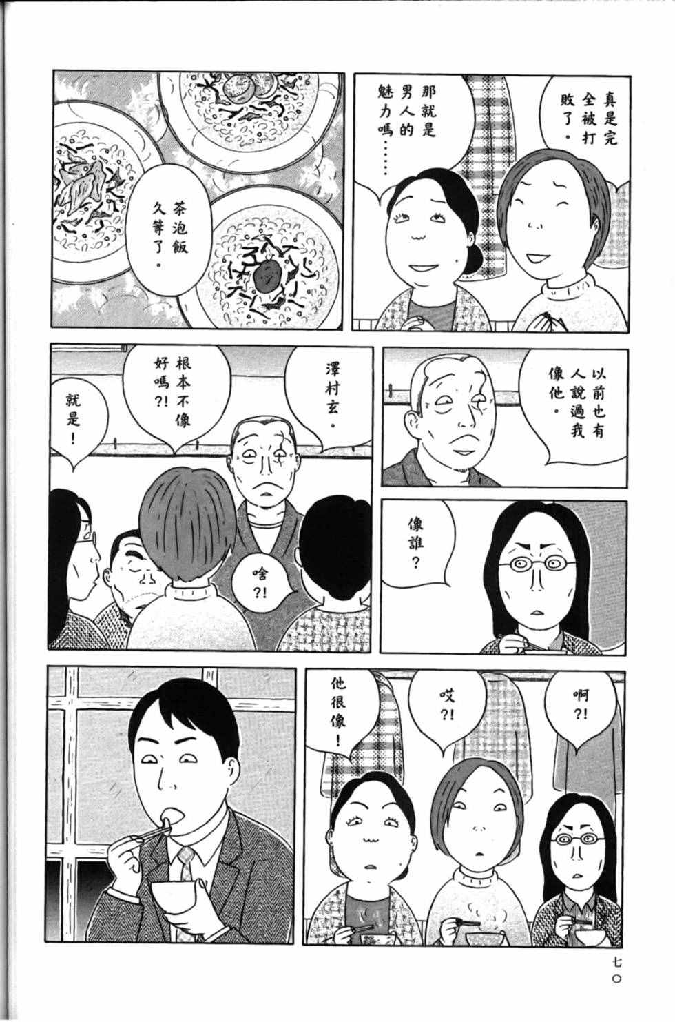 第74页