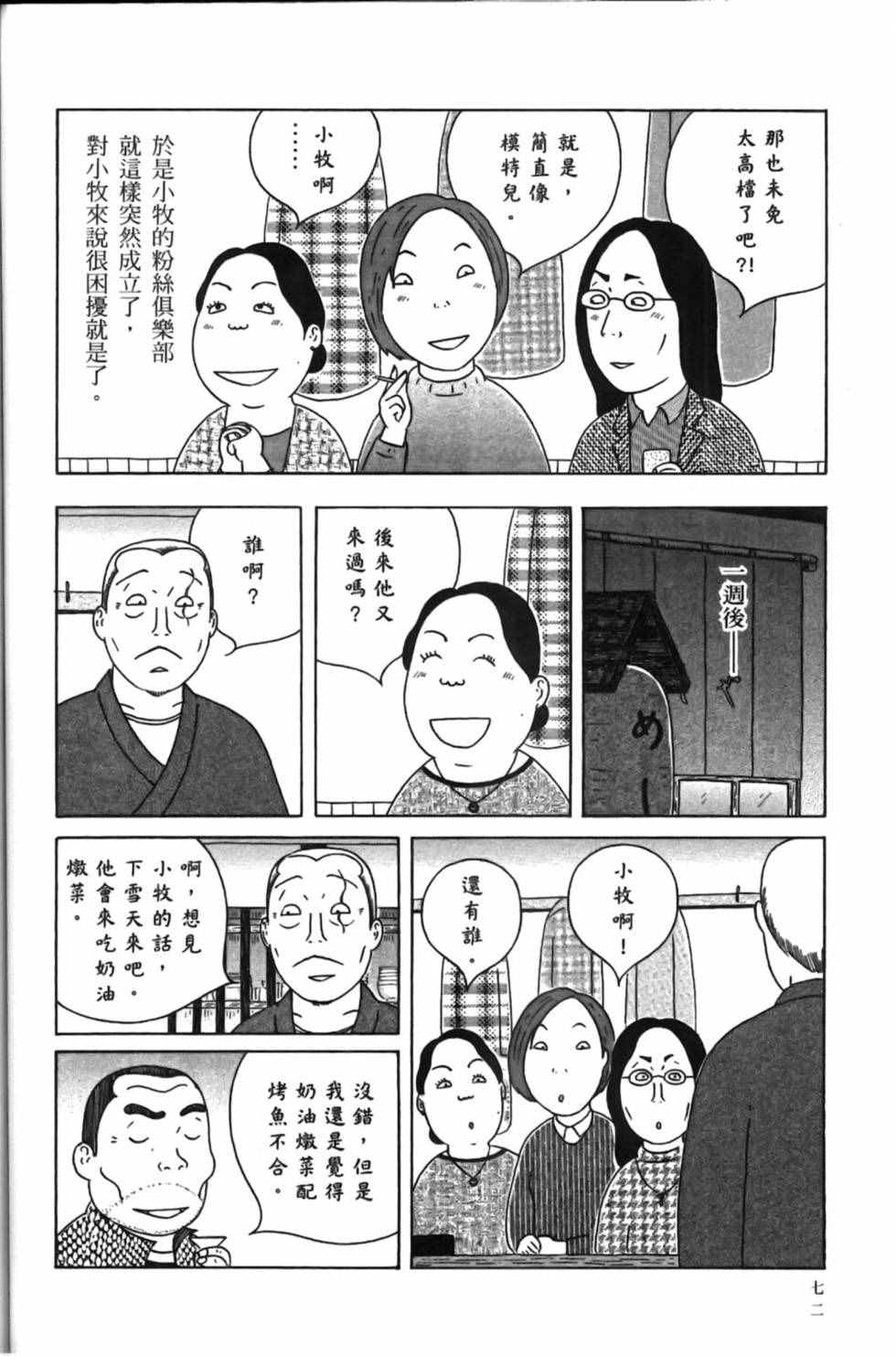 第76页