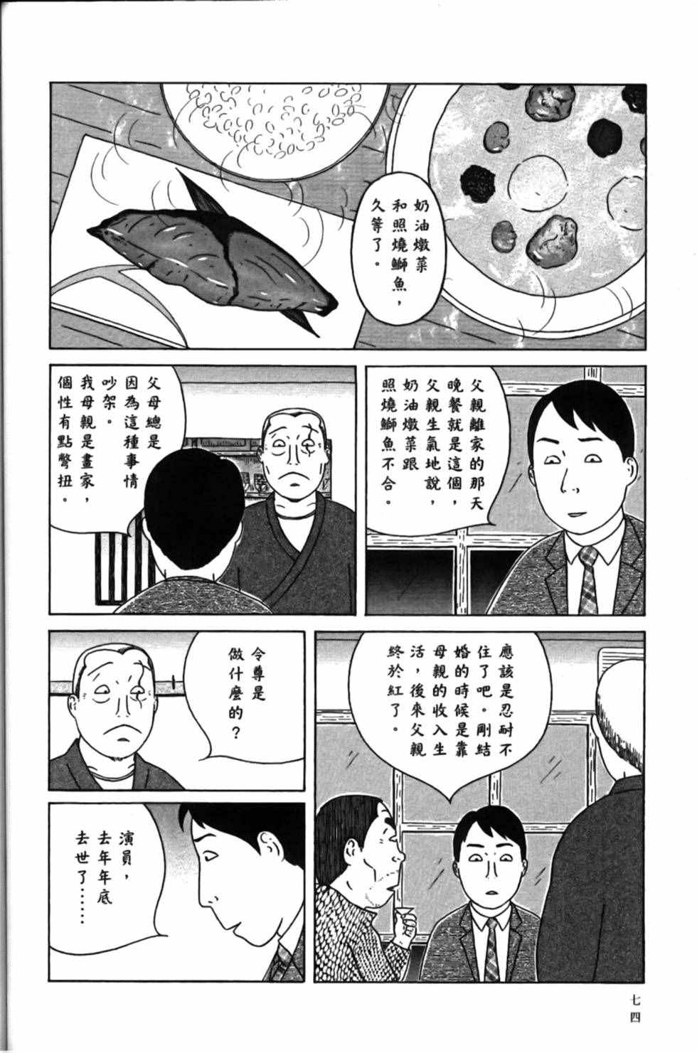 第78页