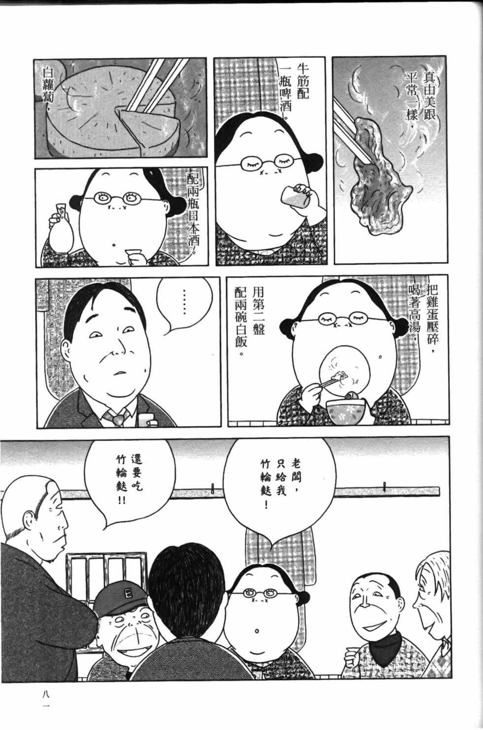 第85页