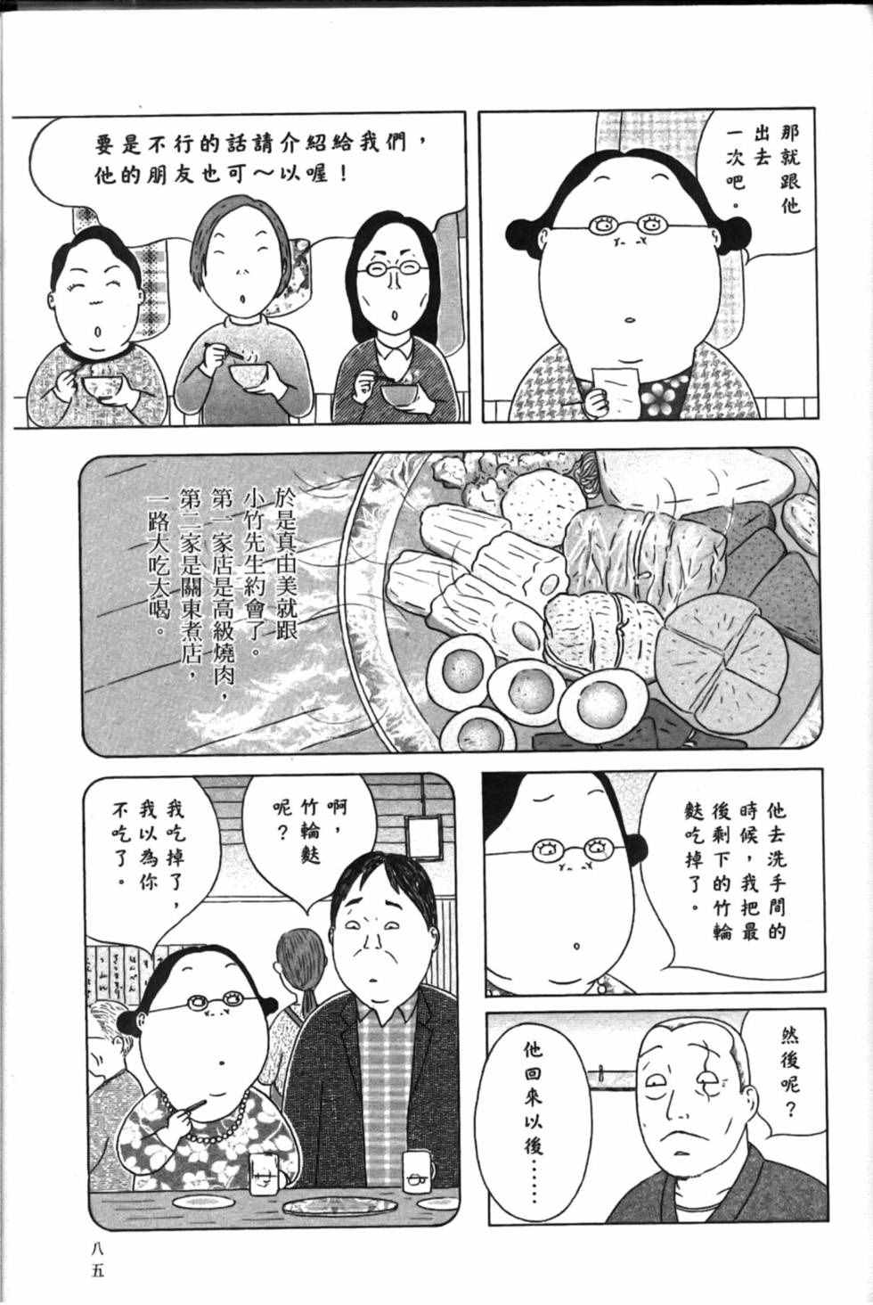第89页